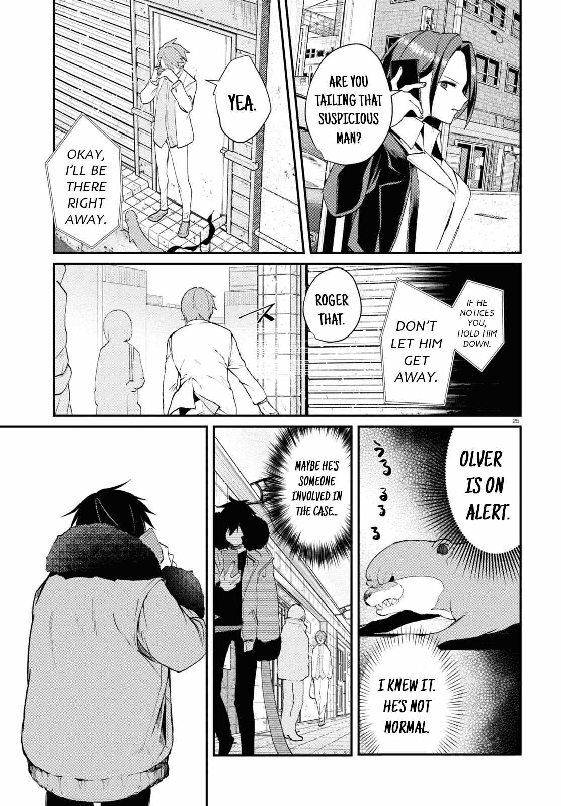 Inochi no Tabekata Chapter 6 27